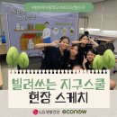 영파여자중학교 이미지