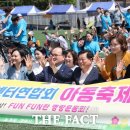 재미난지역아동센터 이미지