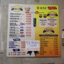 대가참맛 | 불당동 삼겹살 맛집 아이들도 반한 임가네 숙성고기 해장국 후기