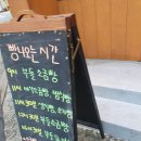 복희빵집 티스토리