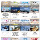 시메르 여수 이미지