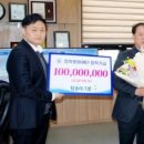 장학태양광발전소 이미지