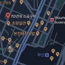 70년대소금구이 이미지