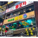 푸른술집 할라 이미지