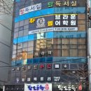 맥스피드PC 네이버블로그