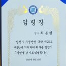 당진세무회계사무소