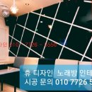 아우성노래방 이미지