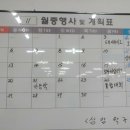 상암탁구클럽