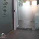 그린탕 | 강남 한의원 다이어트 한약