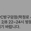 구암당구장