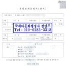 한국다문화행정사사무소 이미지