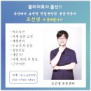 바른몸운동센터 이미지
