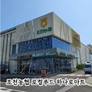 조천축산 이미지