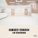 장현한방병원 네이버블로그