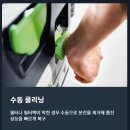 줄눈하는날 | 페스툴 6개월 사용후기 – 케라폭시 줄눈 하자를 막는 진짜 이유