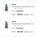 천성여행사주 | 리뷰 ⋮ 루프루프 셔링 리버시블 비키니 탑 & 하이 리버시블 바텀 프레피 체크 그린 수영복 내돈내산 후기