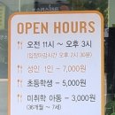 동네한식뷔페 이미지