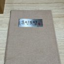 경기도 수원시 권선구 경수대로277번길 8 (세류동) 이미지