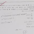 오늘 학교에서 본 고1 중간고사 이차방정식 문제인데요 저는 문제질문이 오류같은데 한번봐주세요 이미지