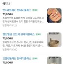 을지로 세라믹 공방 포모나 원데이 클래스 솔직 후기 도자기 만들기