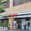 해장국전문점오늘 이미지