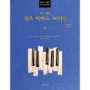 예스피아노 이미지