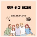 우치로311번길 이미지