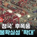 정국농장 이미지