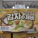 이가수제비 | 코스트코 공세점 이가자연면 감자수제비 할인상품 구매 후기