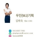 우진세탁소 네이버블로그