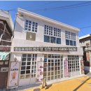 대통공인중개사사무소 이미지