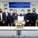 케이디건설(주) 이미지