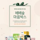 마음담은박스 이미지