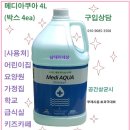 솔향메디 이미지