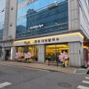 온정칼국수 | 둔촌동역맛집 라온정 샤브칼국수 후기 메뉴 구성