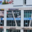 탁구어때
