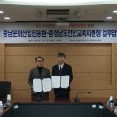 충남교육산업
