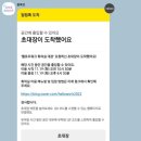 꿈이다스터디카페세종 이미지