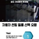 인테리어카인