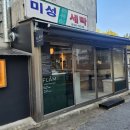 카페플롬 이미지