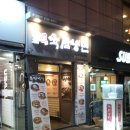 육쌈냉면 온양온천역점 이미지