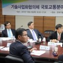 반석기술