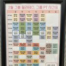 짐식스(둔산점) | 대전 둔산동 필라테스 헬스보이짐 필라걸 둔산점 1:1 레슨 후기