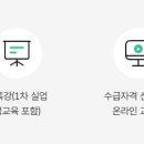 하나실업 이미지