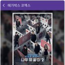 나우썬 이미지