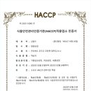 평원식품