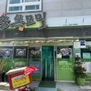 송옥모밀 | 남악맛집 송옥모밀 메밀소바 막국수 점심후기