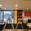 윤씨네반점 이미지