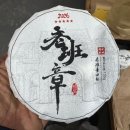 차향 - 완주군 상하학길 106 | 차향