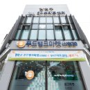 드어반관광호텔 이미지